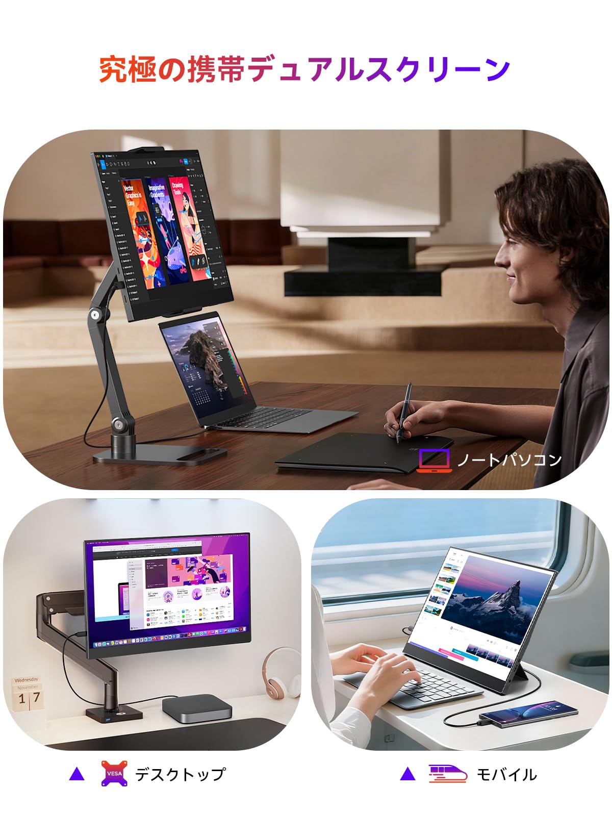 Amazon | モバイルモニター 卓上スタンド付き 15.6インチ Newsoul